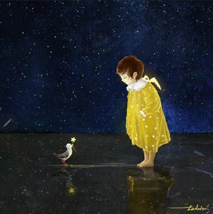 별